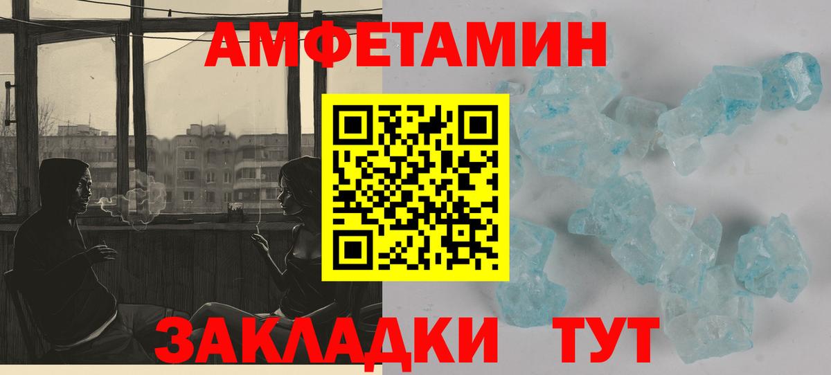 АМФ Premium Лянтор