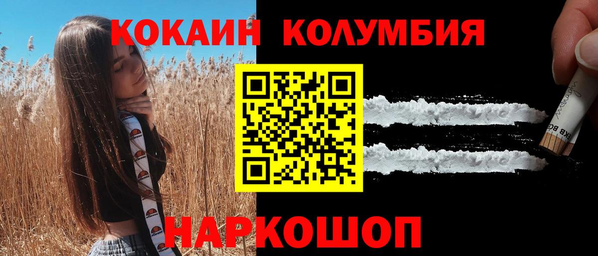 КОКАИН Fish Scale  Вход с VPN  КОКАИН  Лянтор  КОКАИН Fish Scale 