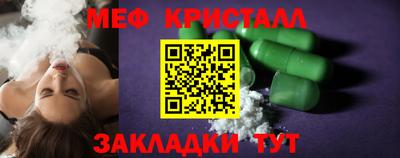 таблы Канаш