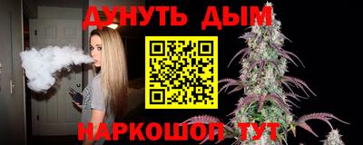 таблы Канаш