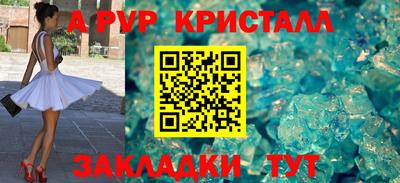 таблы Канаш