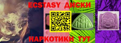 таблы Канаш