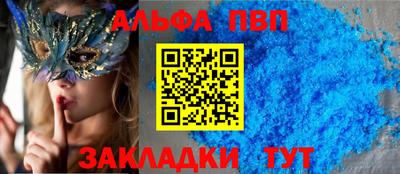 таблы Канаш