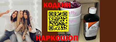таблы Канаш