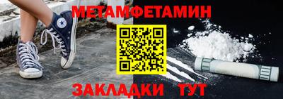 таблы Канаш