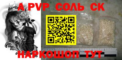 гидропоника Кандалакша