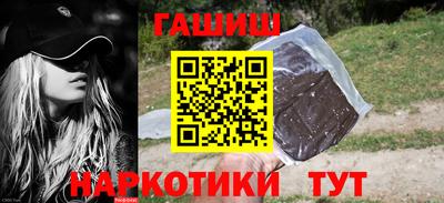 таблы Канаш