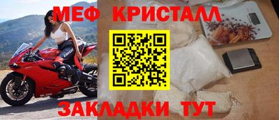 таблы Канаш