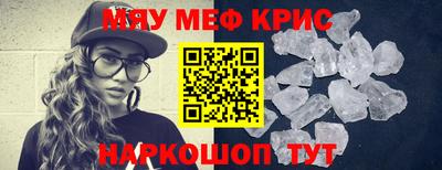 таблы Канаш