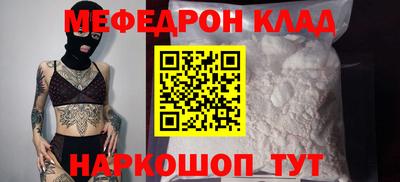 таблы Канаш