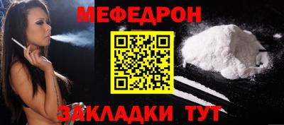 таблы Канаш