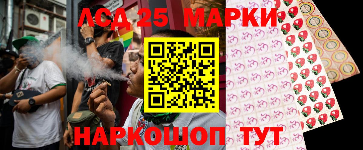 Лянтор  LSD-25 экстази ecstasy  Вход с VPN 