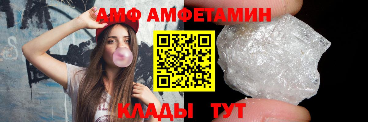 МЕТАМФЕТАМИН Декстрометамфетамин 99.9%  МЕТАМФЕТАМИН Декстрометамфетамин 99.9%  Лянтор  Вход с VPN 