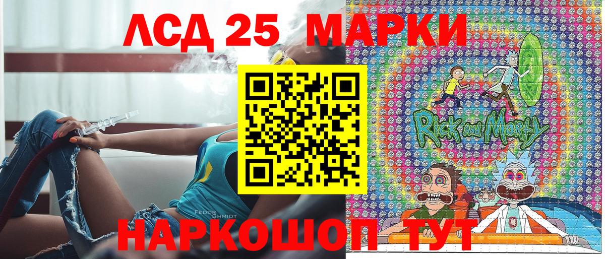 Марки NBOMe 1,5мг  Вход с VPN  Лянтор 