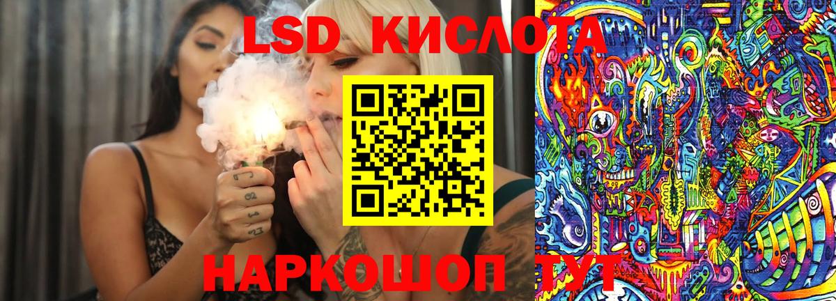 Марки 25I-NBOMe 1,5мг Лянтор