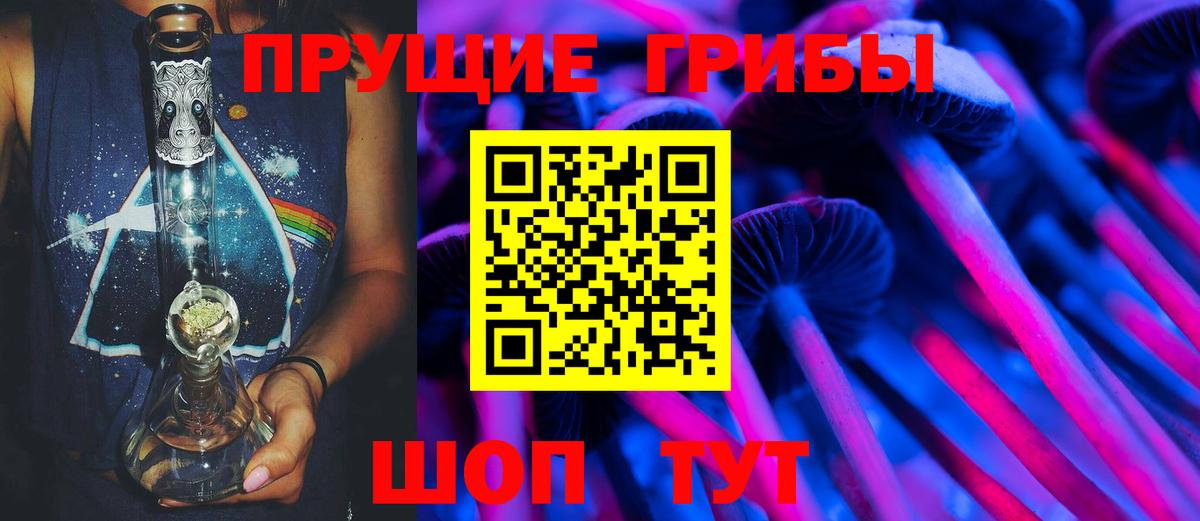 Лянтор  Псилоцибиновые грибы ЛСД  Вход с VPN 