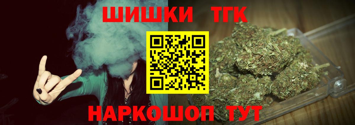 Лянтор  Бошки Шишки AK-47  Шишки марихуана тримм  Вход с VPN 